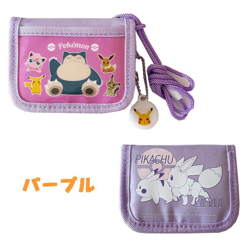 Pokemon（ポケモン） ポケットモンスター RFウォレット ストラップ付き