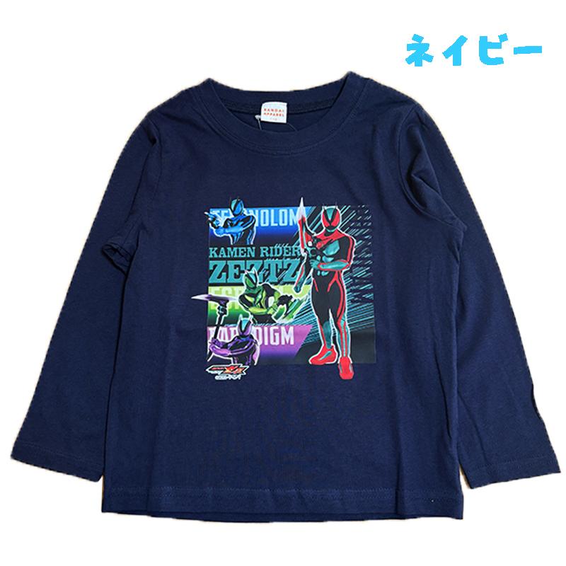 BANDAI（バンダイ） 仮面ライダーゼッツ 長袖 Tシャツ ロンT 天竺
