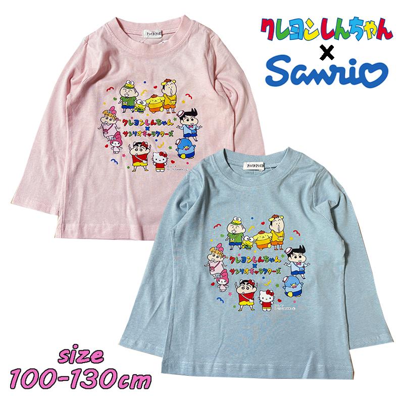sanrio（サンリオ） クレヨンしんちゃん×サンリオキャラクターズ 長袖