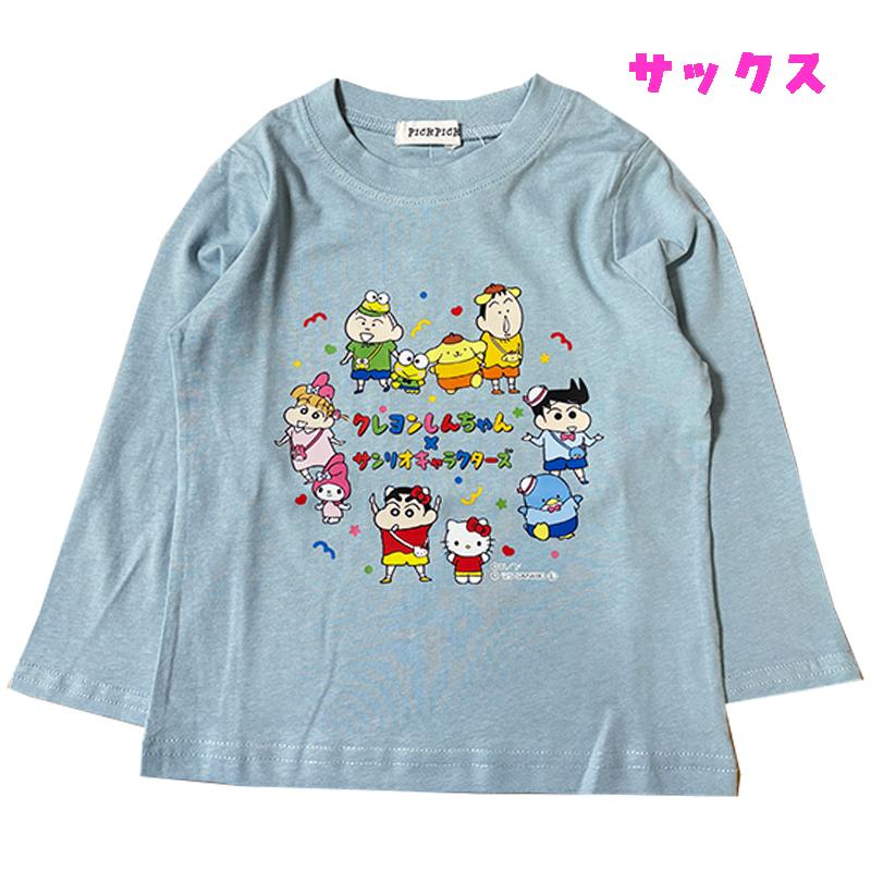sanrio（サンリオ） クレヨンしんちゃん×サンリオキャラクターズ 長袖