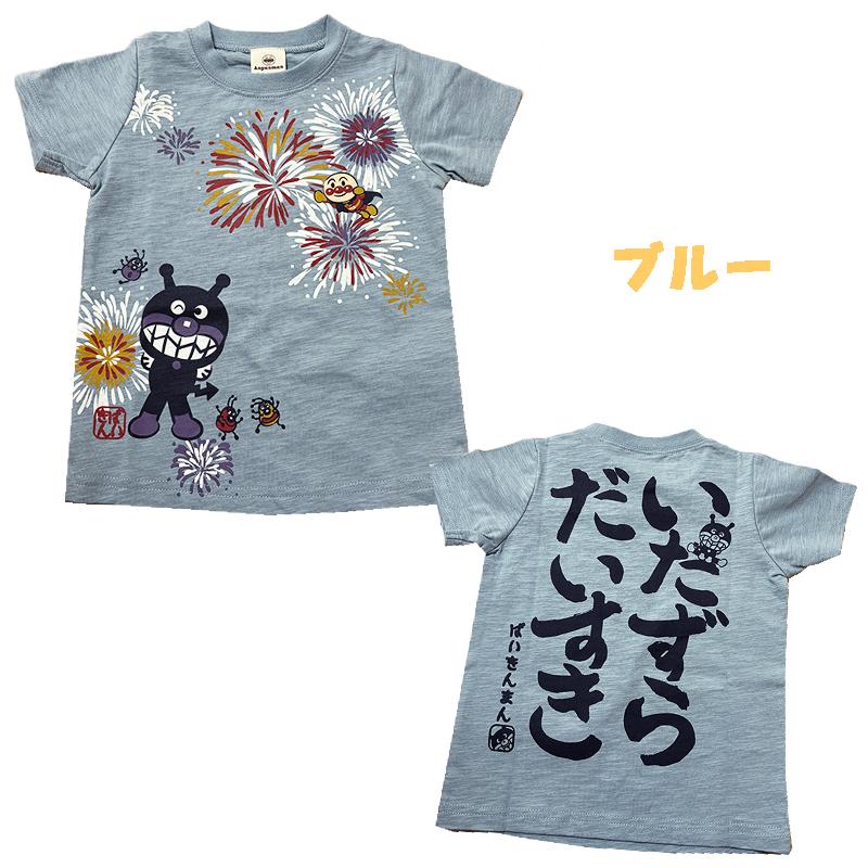 BANDAI（バンダイ） アンパンマン 和柄 半袖 Tシャツ キャラクター