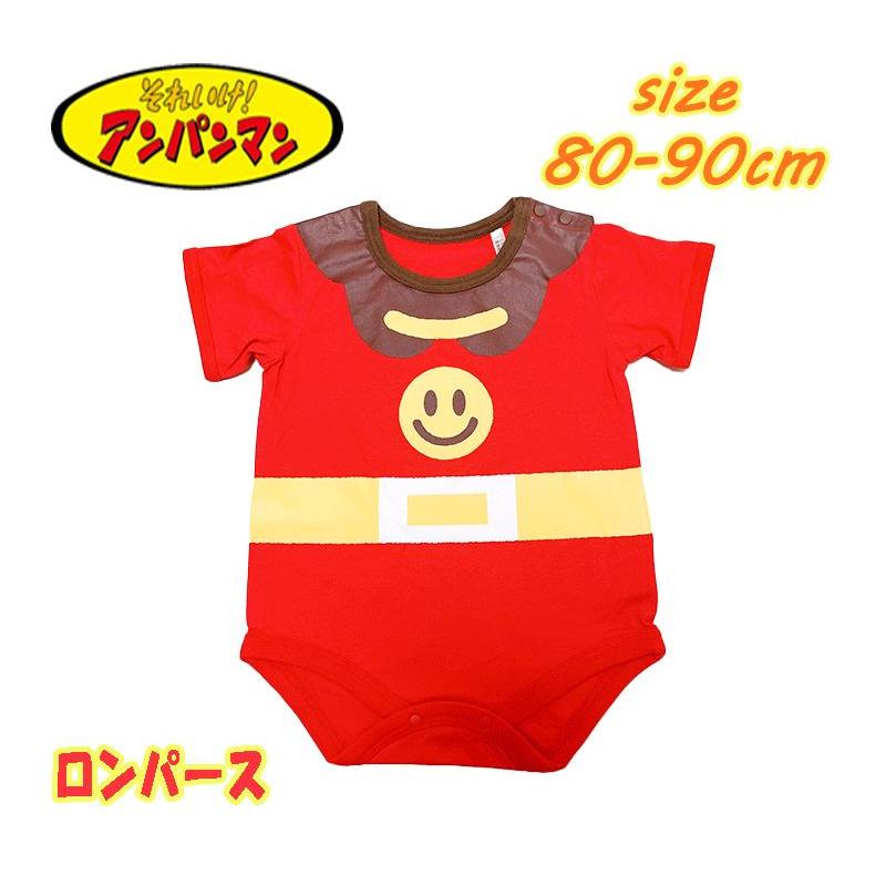 アンパンマン ベビー服 なりきり ロンパース 半袖 レッド 赤ちゃん 03 