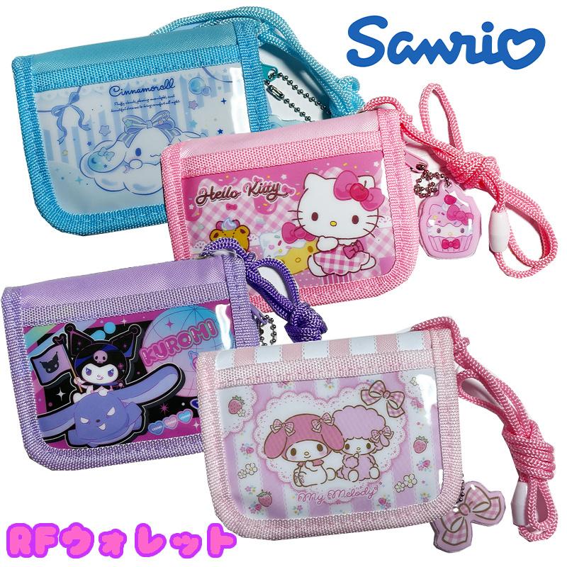 sanrio（サンリオ） サンリオキャラクターズ シナモロール/ハロー