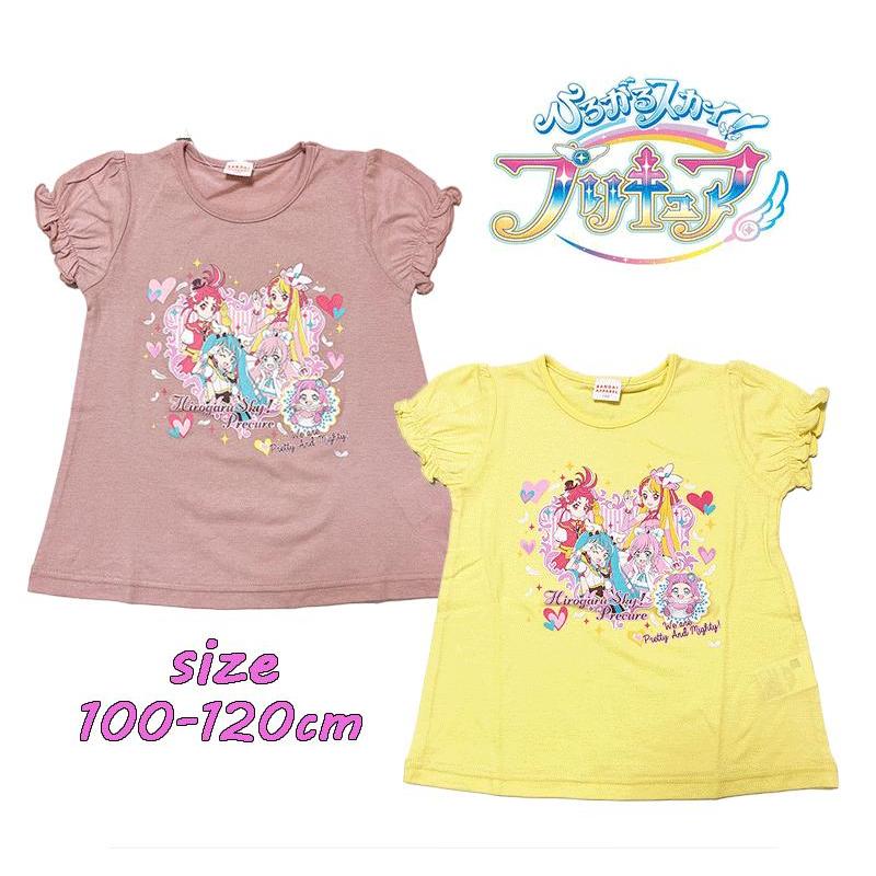 ひろがるスカイ！ プリキュア ハート囲み柄 半袖 Tシャツ 子供服 