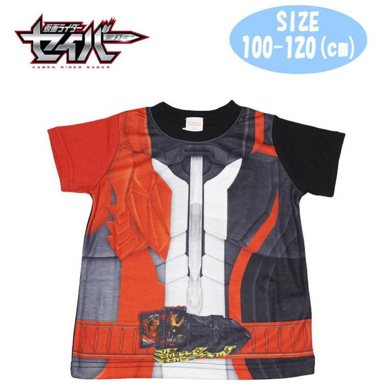 仮面ライダー セイバー なりきり Tシャツ 男児 メール便ok O Sq9027 セレクトショップdevin 通販 Yahoo ショッピング