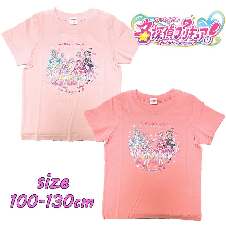 BANDAI（バンダイ） 名探偵プリキュア！ ぷりきゅあ 半袖Tシャツ 天竺