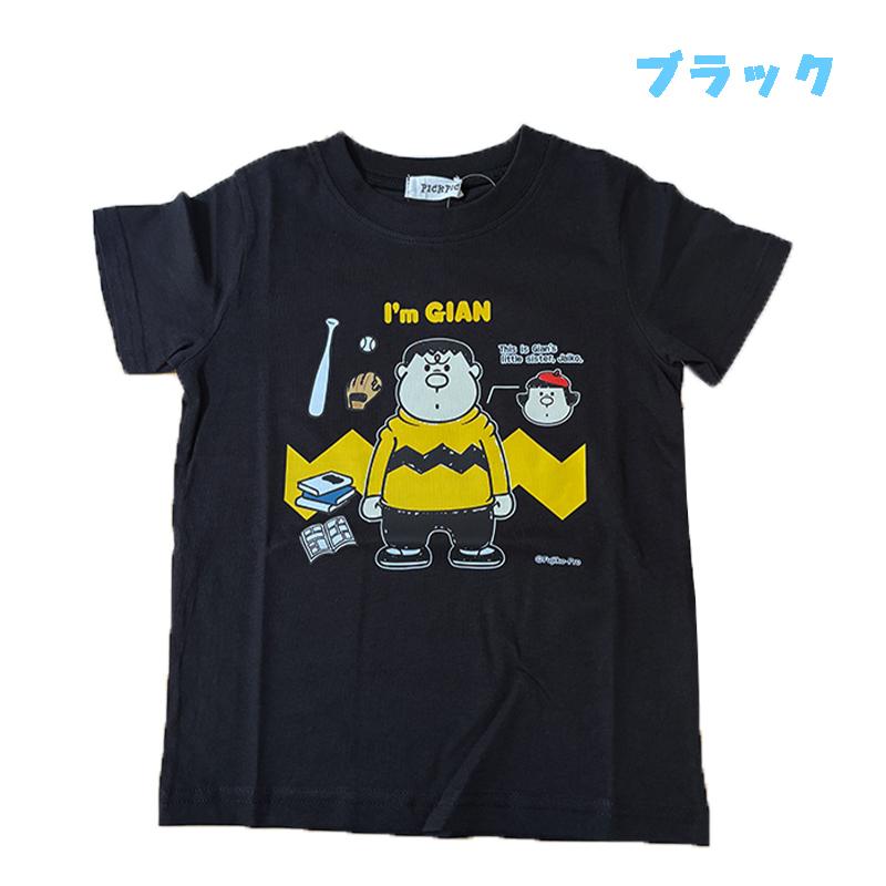ドラえもんズベルジャイアンフィギュア&オレはジャイアンTシャツ(メンズF)セット ドラえもん ジャイアン/ジャイ子 半袖Tシャツ プリント カットソー