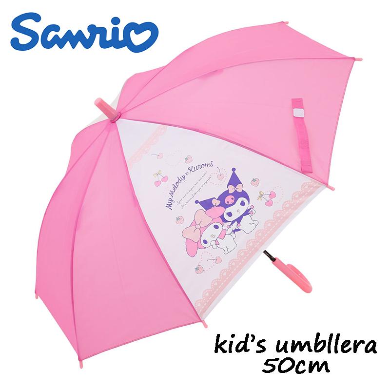 サンリオ マイメロディ&クロミ 子供用 ジャンプ傘 長傘 50cm サンリオ マイメロディ&クロミ 子供用 ジャンプ傘 長傘 50cm