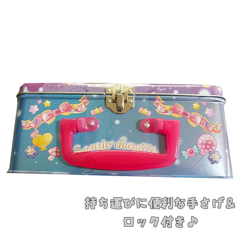 サンリオキャラクターズ 手さげ缶 お菓子詰め合わせ スナック菓子2個