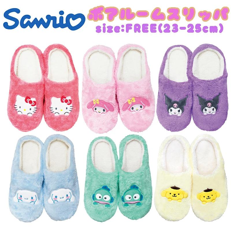 sanrio（サンリオ） ハローキティ/マイメロディ/クロミ/シナモロール