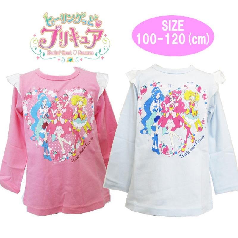 ヒーリングっど プリキュア デザイン 長袖 Tシャツ キッズ アニメ メール便ok 税込1100円 Pg9180 Na セレクトショップdevin 通販 Yahoo ショッピング