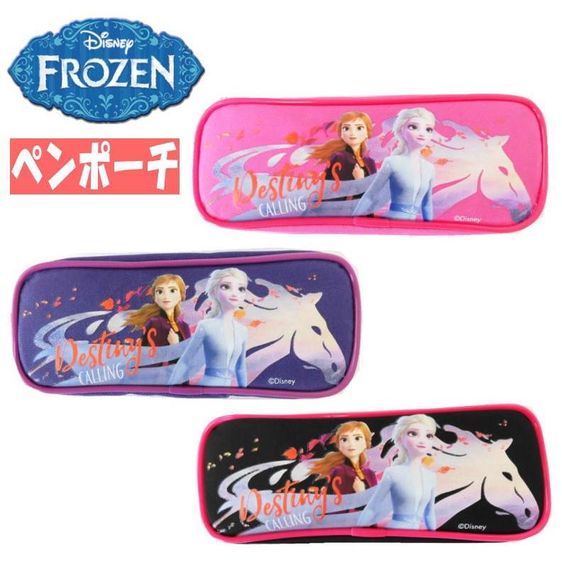 ディズニープリンセス アナ雪2 1ジッパーペンポーチ ピンク パープル ブラック メール便不可 税込550円 Pl Pbh Fz8 C セレクトショップdevin 通販 Yahoo ショッピング