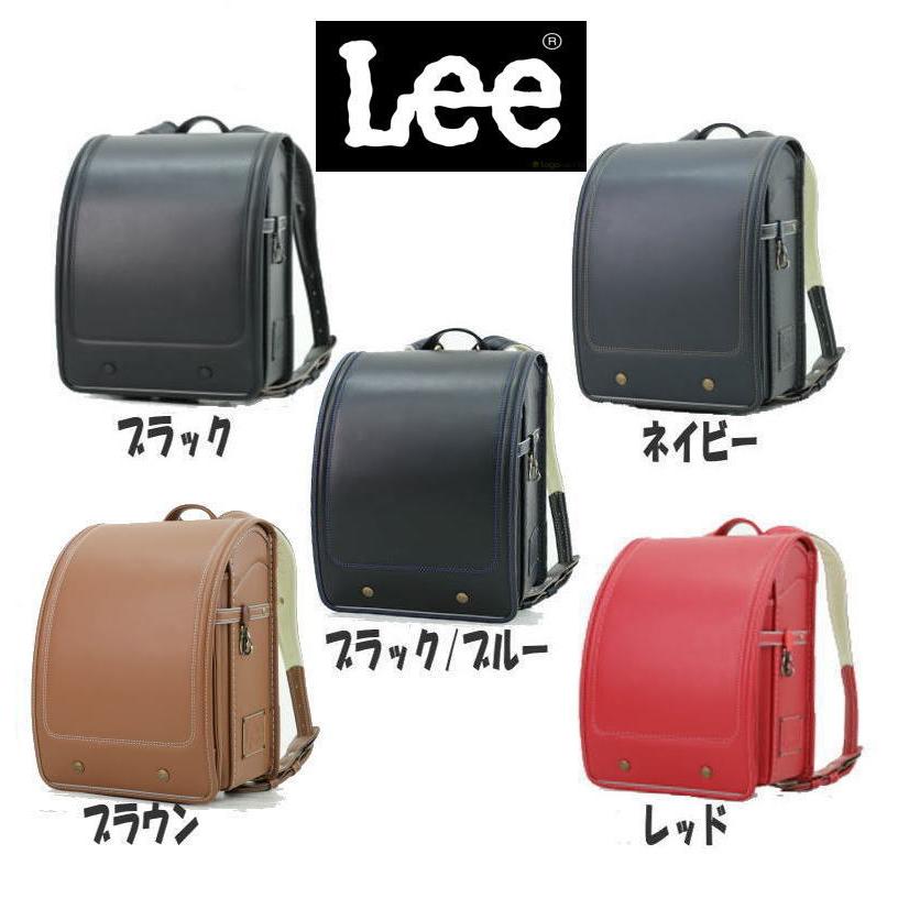 10 Offクーポン 即納 Lee ランドセル 公式ショップ 送料無料 22年度モデル 数量限定 リー