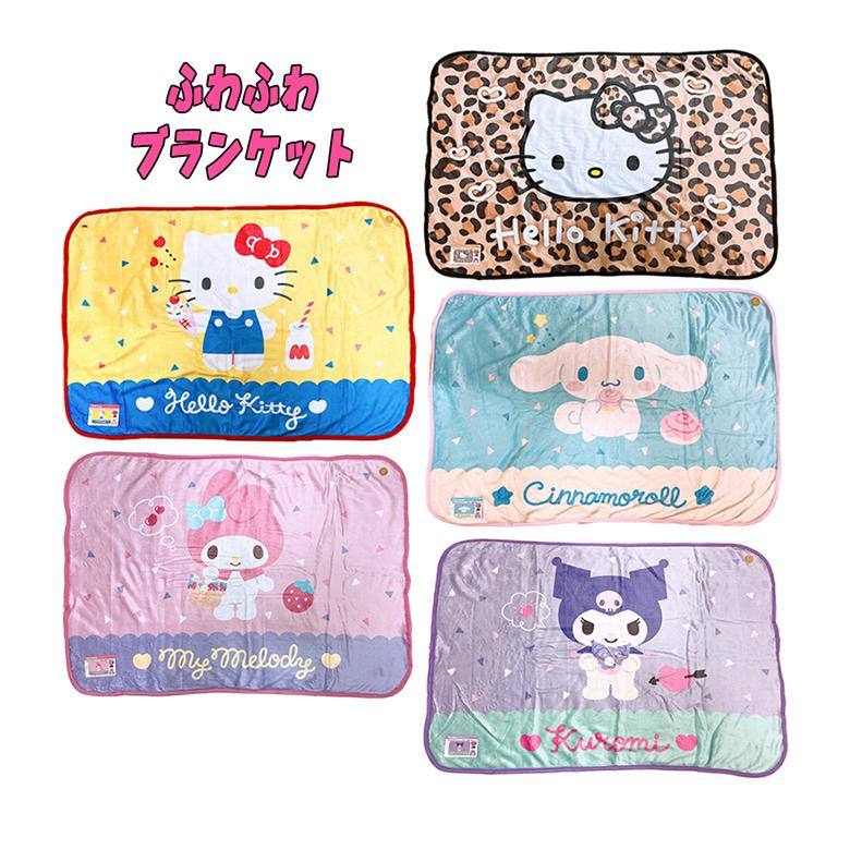 sanrio（サンリオ） サンリオキャラクターズ フワフワブランケット
