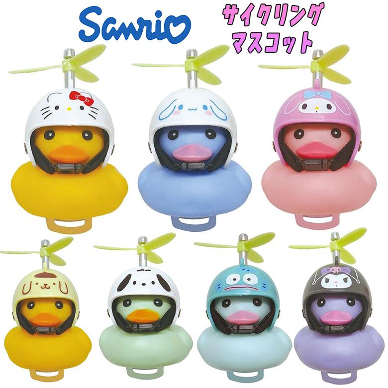 sanrio（サンリオ） サンリオキャラクターズ サイクリングマスコット 7