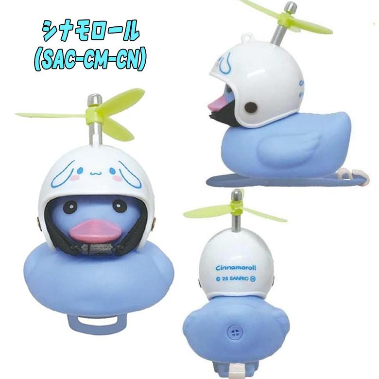 sanrio（サンリオ） サンリオキャラクターズ サイクリングマスコット 7