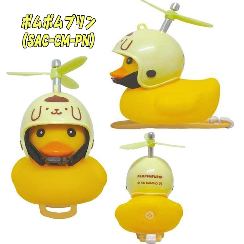 sanrio（サンリオ） サンリオキャラクターズ サイクリングマスコット 7