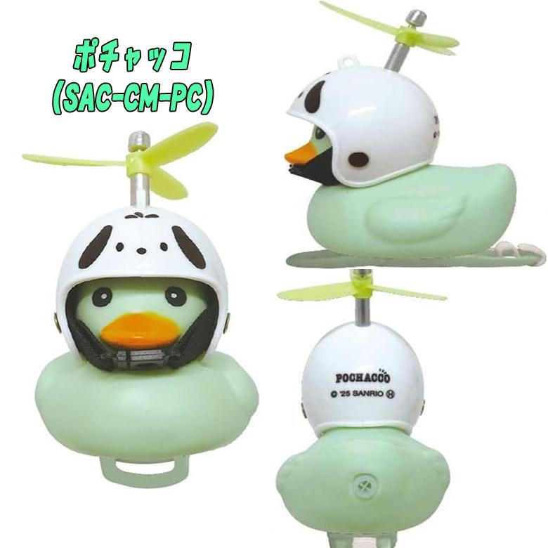 sanrio（サンリオ） サンリオキャラクターズ サイクリングマスコット 7