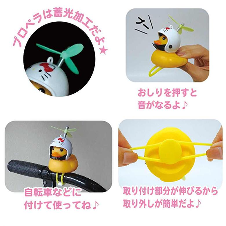 sanrio（サンリオ） サンリオキャラクターズ サイクリングマスコット 7