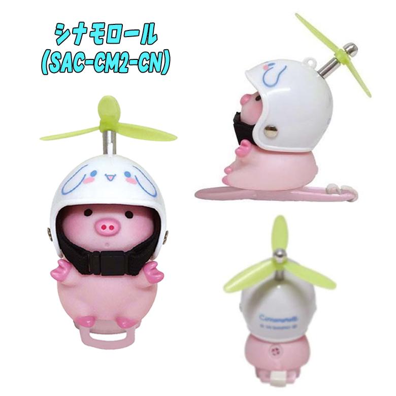 サンリオキャラクターズ サイクリングマスコット 7種類 ブタ ぶた