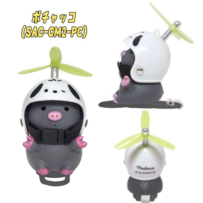 サンリオキャラクターズ サイクリングマスコット 7種類 ブタ ぶた