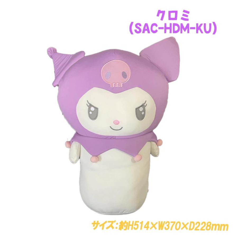 クロミ サンリオキャラクターズ ひんやり抱き枕 ぬいぐるみ