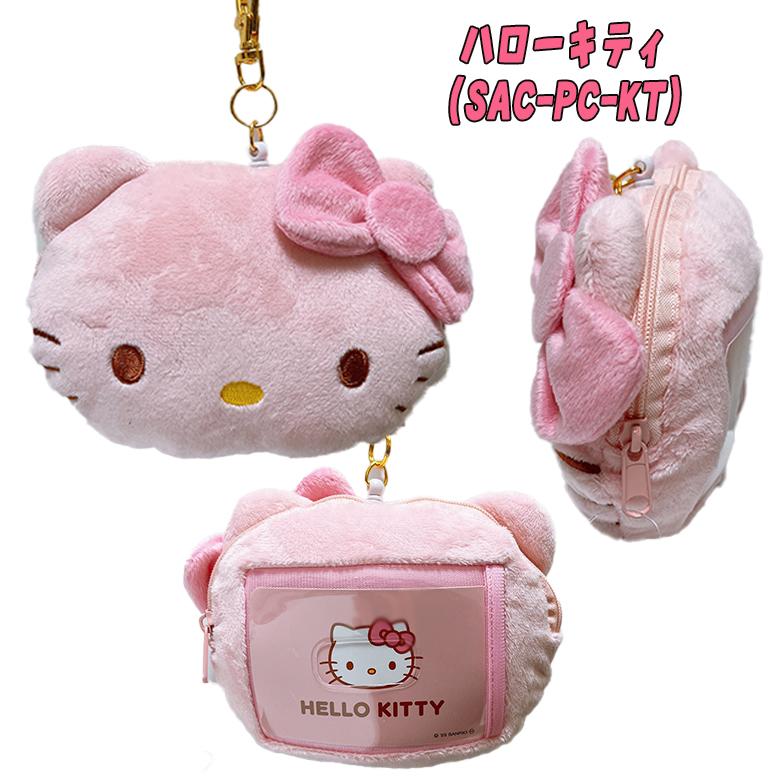 sanrio（サンリオ） サンリオキャラクターズ フェイスパスケース