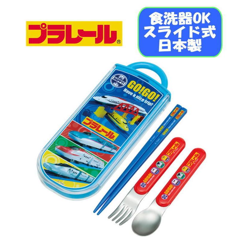 プラレール 新幹線 トリオセット お箸 スプーン フォーク Tacc2ag スケーター メール便ok Sk セレクトショップdevin 通販 Yahoo ショッピング
