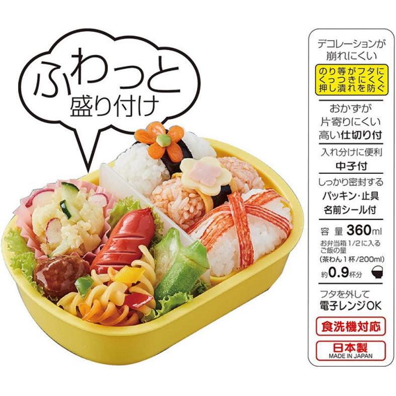 I M Doraemon 新柄 ドラえもん ランチbox お弁当箱 Qaf2baag スケーター メール便不可 Sk セレクトショップdevin 通販 Yahoo ショッピング