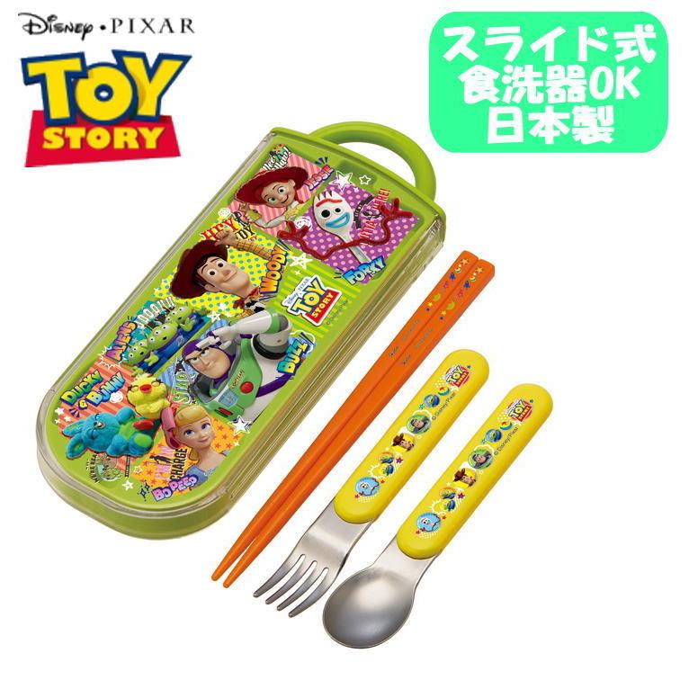 Disney ディズニー トイ ストーリー 21 トリオセット お箸 スプーン フォーク Tacc2ag スケーター メール便ok Sk5149 セレクトショップdevin 通販 Yahoo ショッピング