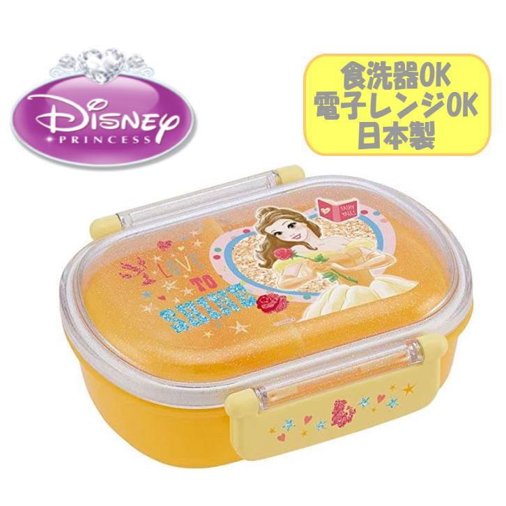 Disney 美女と野獣 ベル プリンセス ランチbox お弁当箱 Qaf2baag スケーター 01 Sk セレクトショップdevin 通販 Yahoo ショッピング
