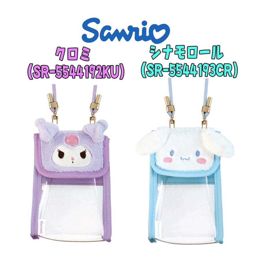 sanrio サンリオキャラクターズ ぬいぐるみマルチポーチ