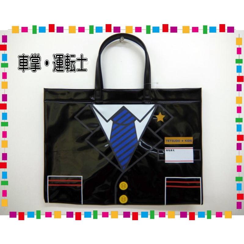 鉄道キッズ 車掌・運転士 男児 ビーチバッグ 04 : セレクトショップ