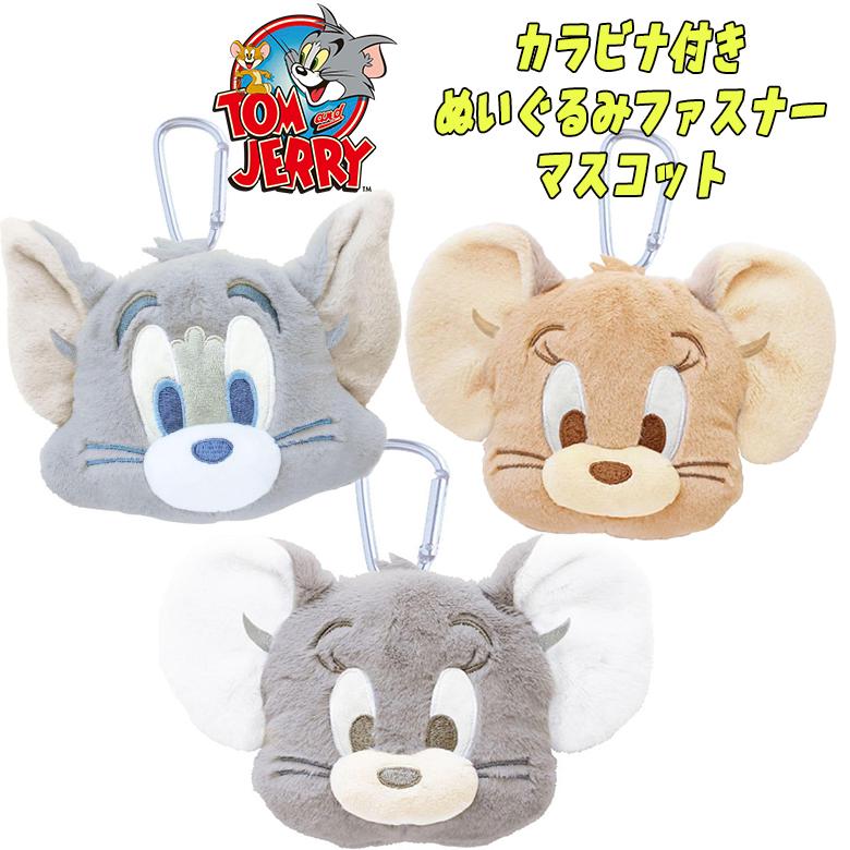 TOM＆JERRY トムとジェリー/タフィー カラビナ付きぬいぐるみ