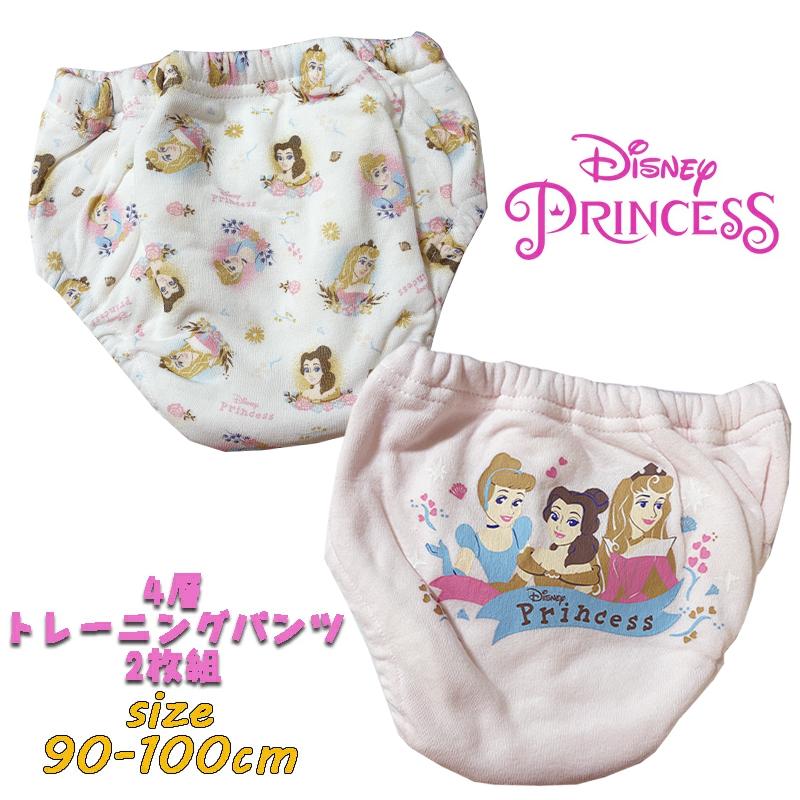 ディズニープリンセス ディズニープリンセス(シンデレラ/ベル ディズニープリンセス ディズニープリンセス(シンデレラ/ベル