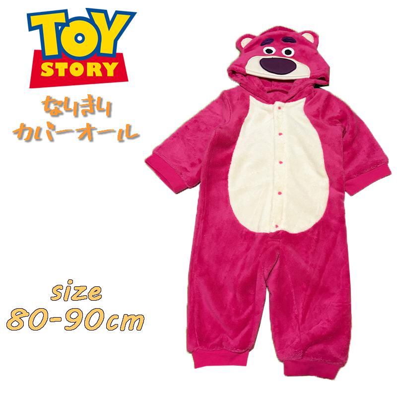 トイ・ストーリー ディズニー・ピクサー トイストーリー(ロッツォ 