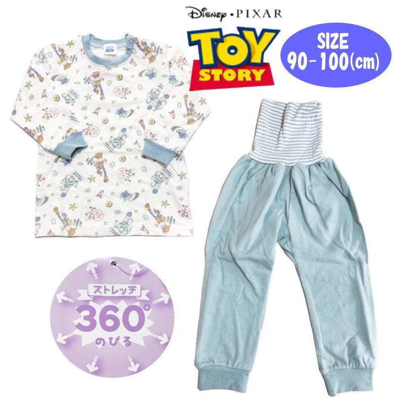 ディズニー ピクサー トイ ストーリー 腹巻リブ付き パジャマ ベビー服 ブルー 1点までメール便ok Tk 2300 セレクトショップdevin 通販 Yahoo ショッピング