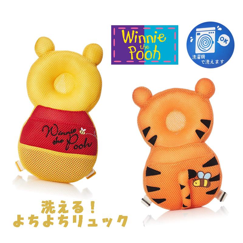 くまのプーさん Disney ディズニー くまのプーさん/ティガー 洗える