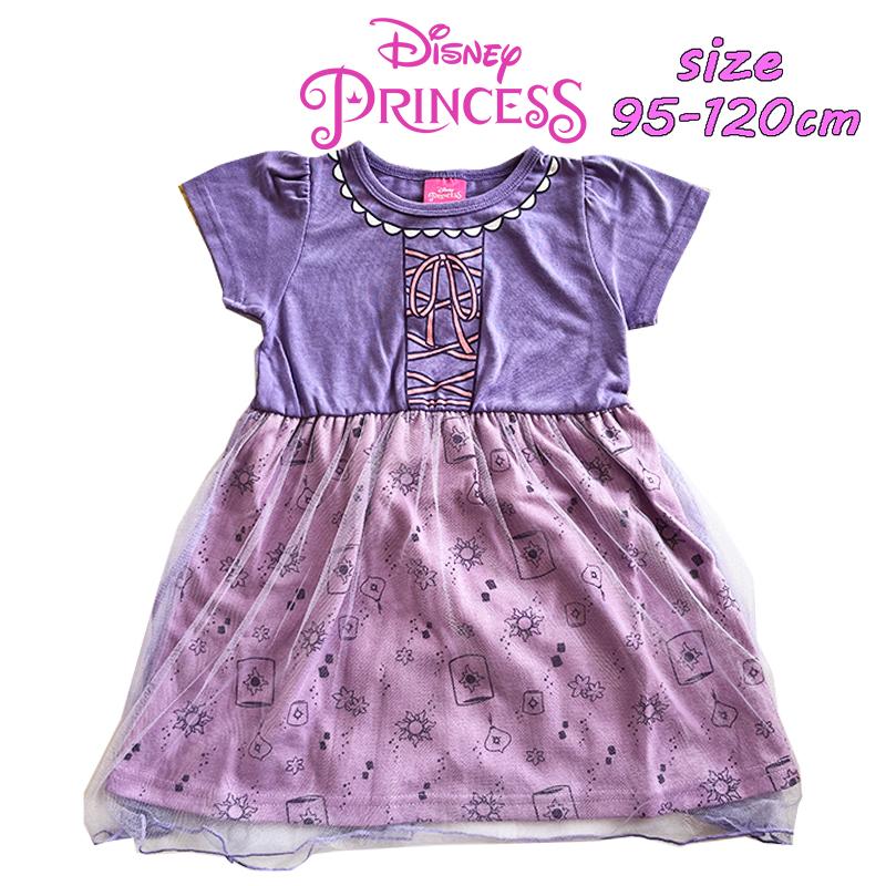 Disney Princess ディズニープリンセス ラプンツェル 半袖 なりきり  