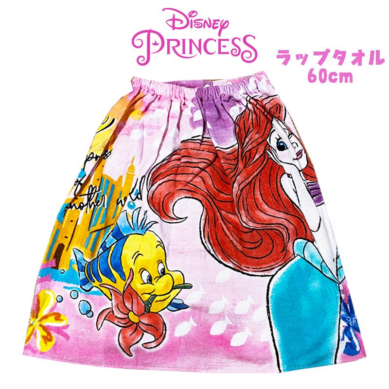 Disney Princess リトルマーメイド/アリエル ラップタオル 60cm マキマキタオル スイムグッズ 01  :tk221102071-180023:セレクトショップDEVIN 通販 
