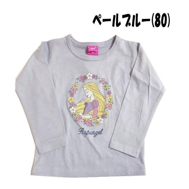 ディズニー ラプンツェル 長袖 Tシャツ ロンT 天竺 トップス ディズニー ラプンツェル 長袖 Tシャツ ロンT 天竺 トップス