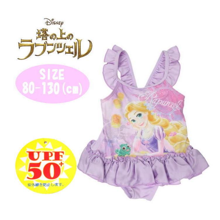 ディズニー」ラプンツェル、ミニーマウスの浴衣アイテム登場