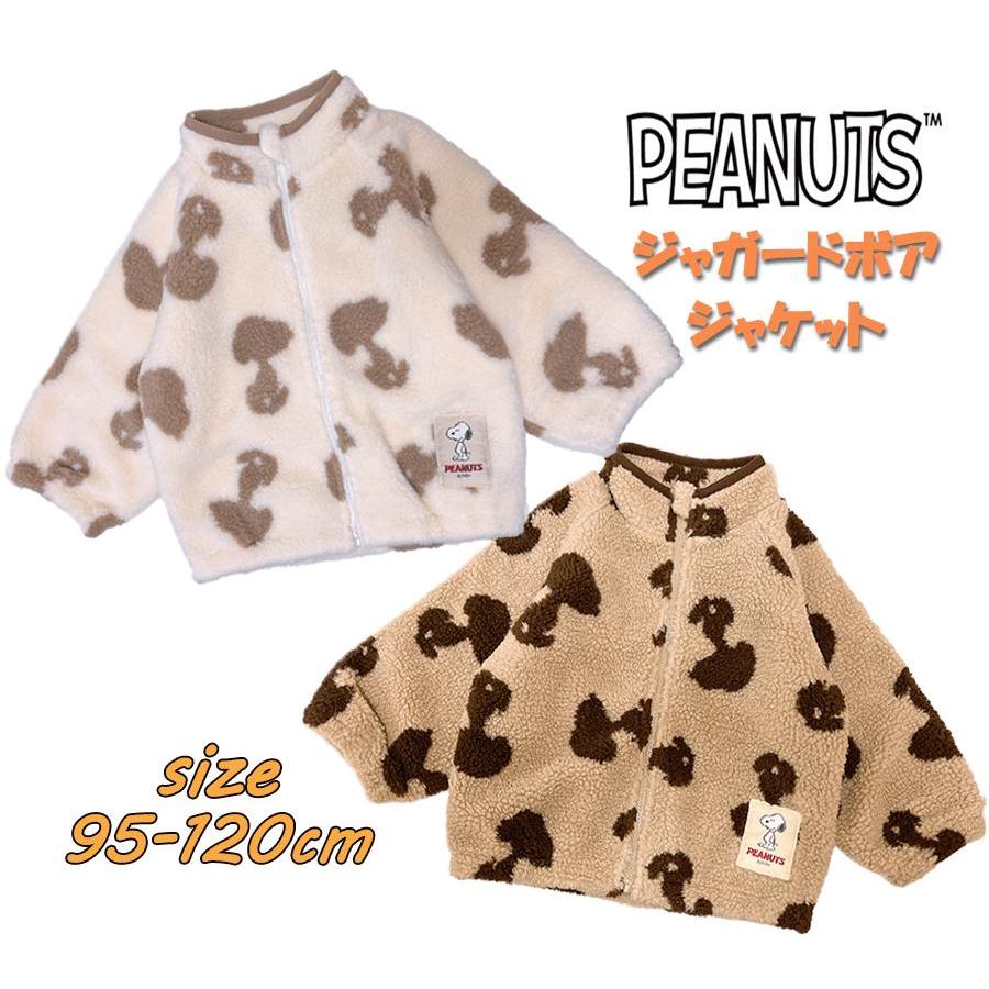 ジャケット・アウター peanuts butter Butter Goods x Peanuts Jazz Varsity Jacket Butter Goods
