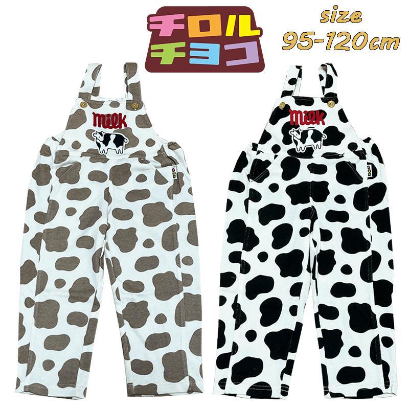 チロルチョコ ミルク オーバーオール 総柄 お菓子柄 プリント