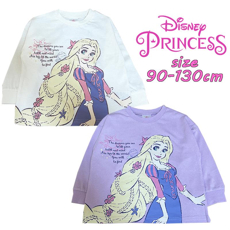 ディズニープリンセス ラプンツェル 長袖Tシャツ プリント トップス