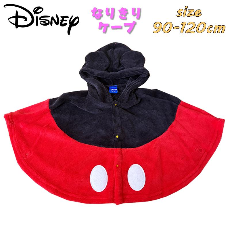 ミッキーマウス フード付きなりきりポンチョ メール便対象品】 キッズ レインポンチョ なりきり 子供 合羽 雨具