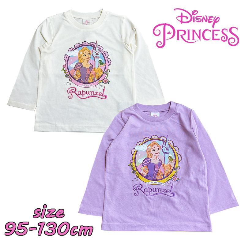 ディズニープリンセス ラプンツェル 長袖Tシャツ プリント トップス