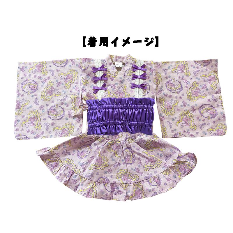 ディズニープリンセス ラプンツェル 浴衣3点セット サザンクロス 和装