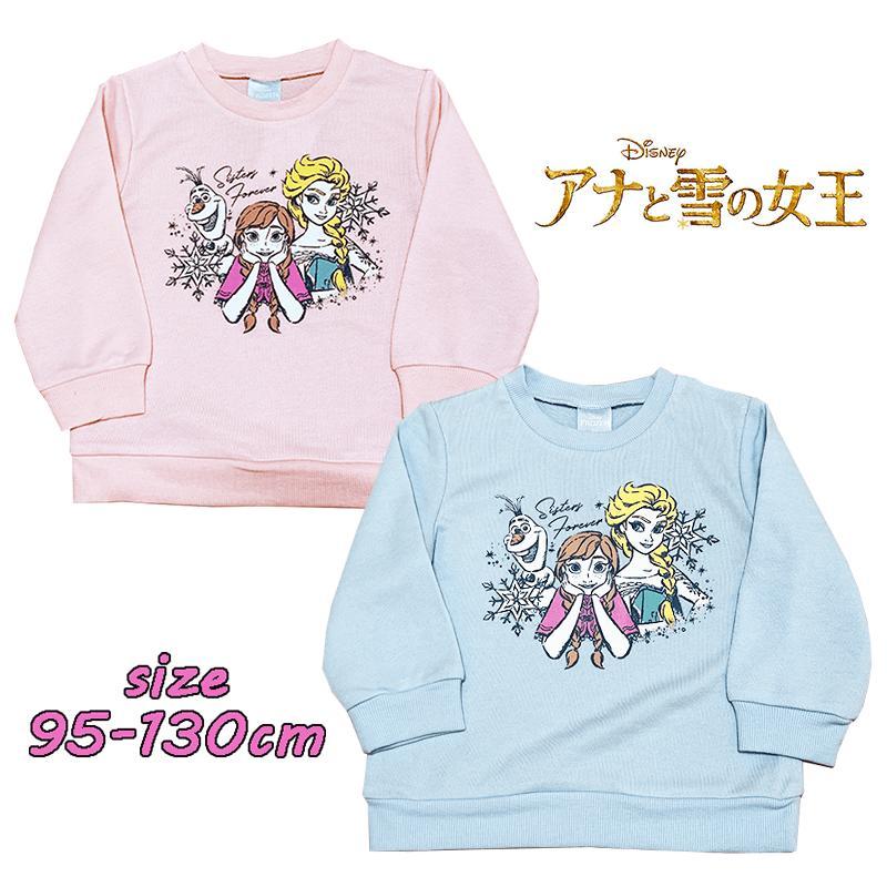 アナと雪の女王 ディズニー アナ雪 アナ/エルサ/オラフ 裏毛