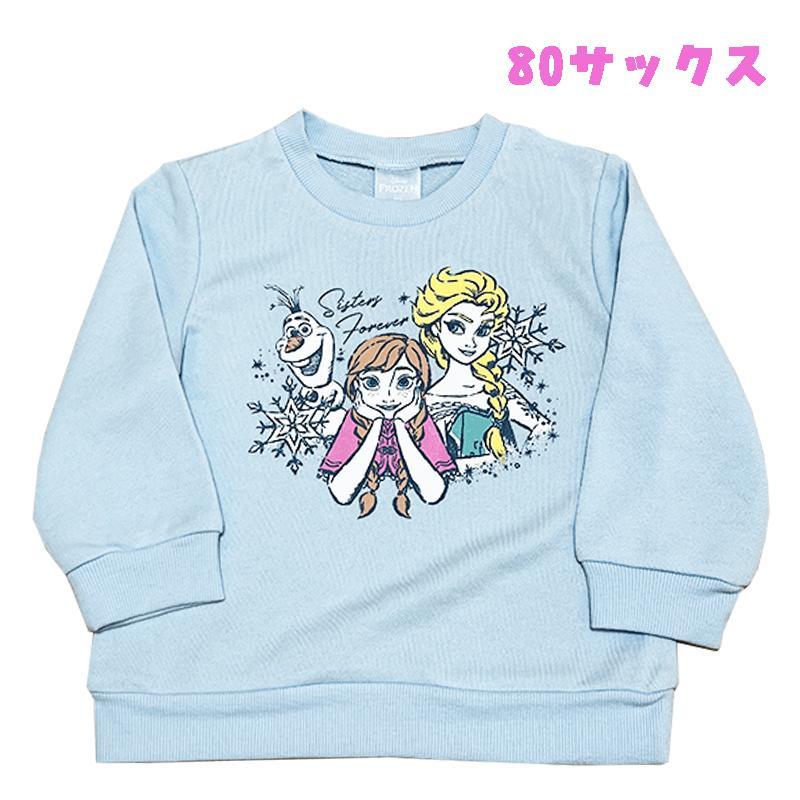 アナと雪の女王 ディズニー アナ雪 アナ/エルサ/オラフ 裏毛